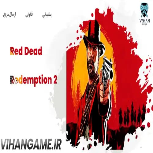 Red Dead Redemption 2 — تصویر ۲