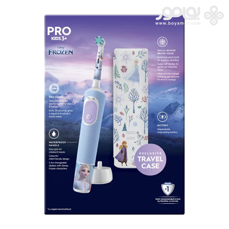 مسواک برقی بچگانه اورال بی PRO مدل DISNEY FROZEN به همراه کیف مسافرتی — تصویر ۳