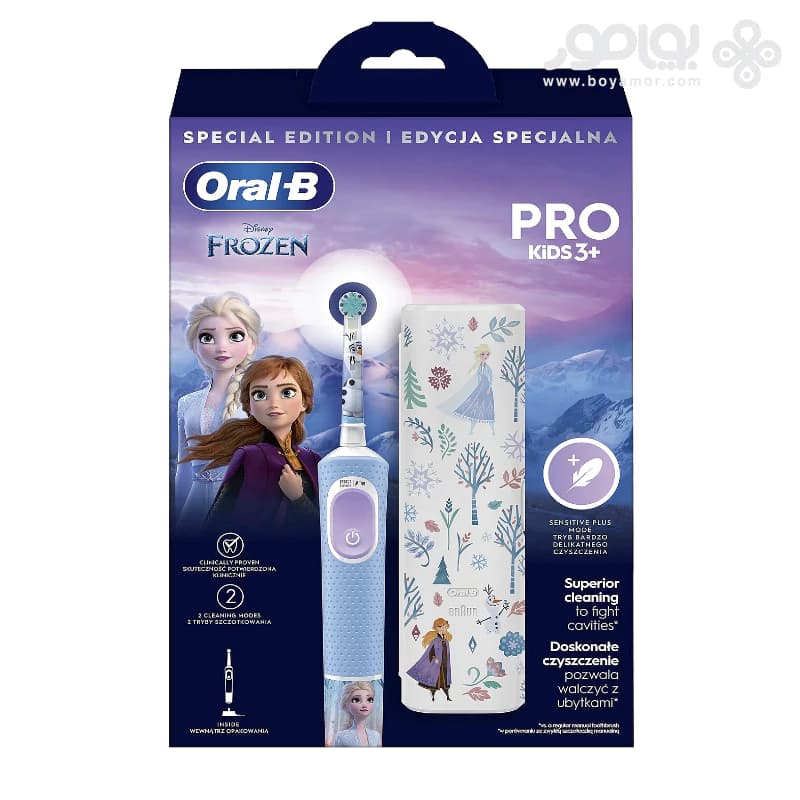 مسواک برقی بچگانه اورال بی PRO مدل DISNEY FROZEN به همراه کیف مسافرتی — تصویر ۲