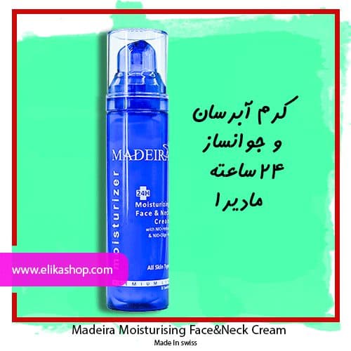 کرم آبرسان و جوان کننده 24 ساعته مادیرا