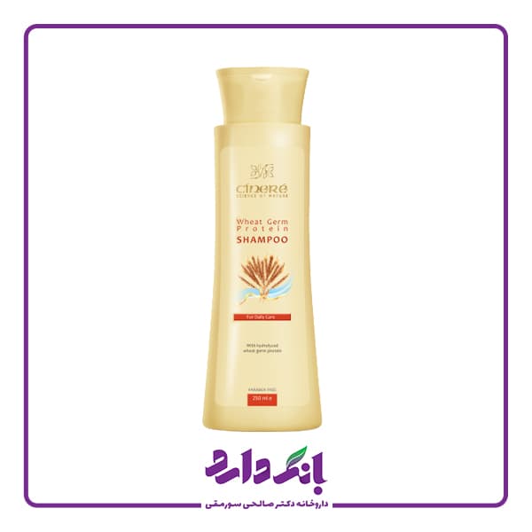 شامپو پروتئینه جوانه گندم سینره مدل Wheat Germ حجم 250 میلی لیتر