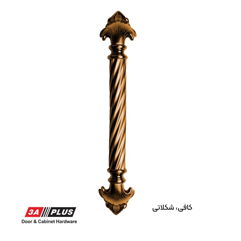 دستگیره درب ورودی کد H70 برند سه آ پلاس — تصویر ۴