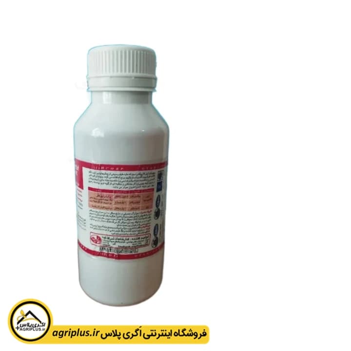 سم قارچ‌ کش پروپیکونازول (تیلت) گیاه — تصویر ۲