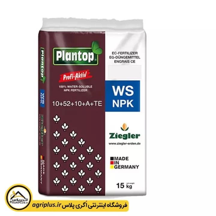 کود ۱۰ ۵۲ ۱۰ NPK زیگلر آلمان
