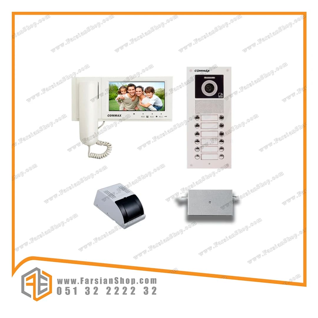 پکیج کامل آیفون تصویری کوماکس مدل cdv70 با پنل DRCnuC rfid