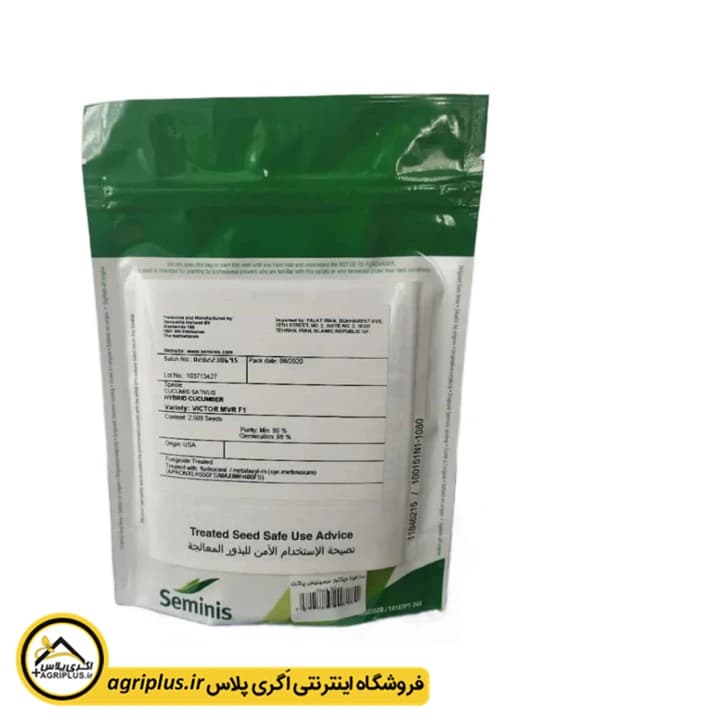 بذر خیار ویکتور سمینیس — تصویر ۲