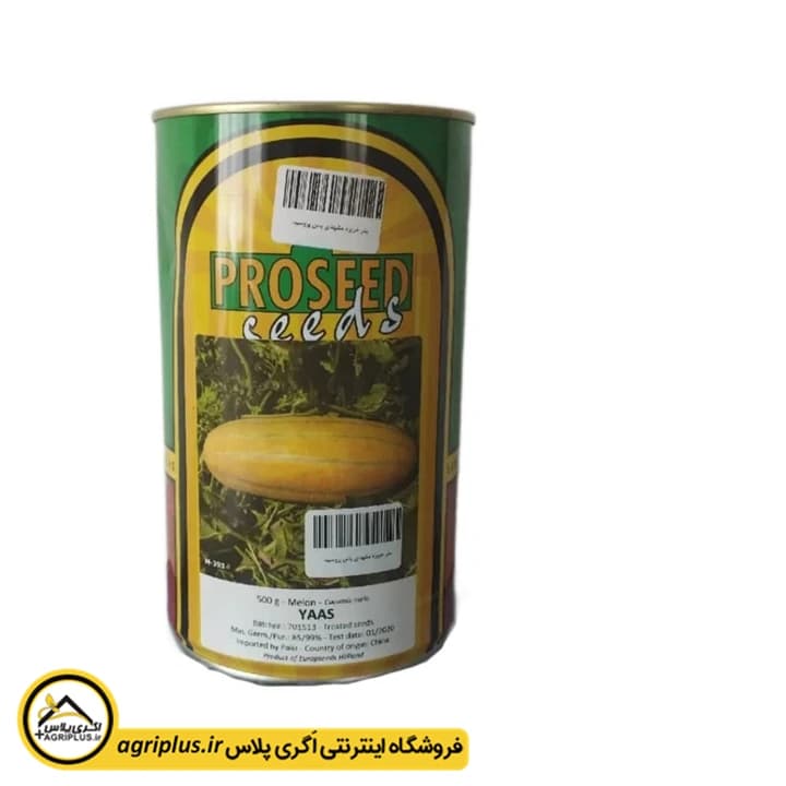 بذر خربزه مشهدی یاس پروسید