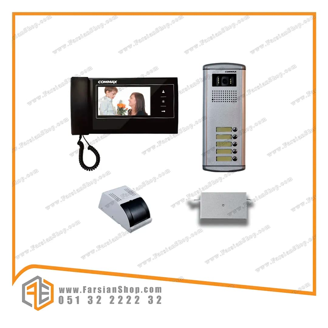 پکیج کامل آیفون تصویری کوماکس مدل cdv70k با پنل DRCnaC