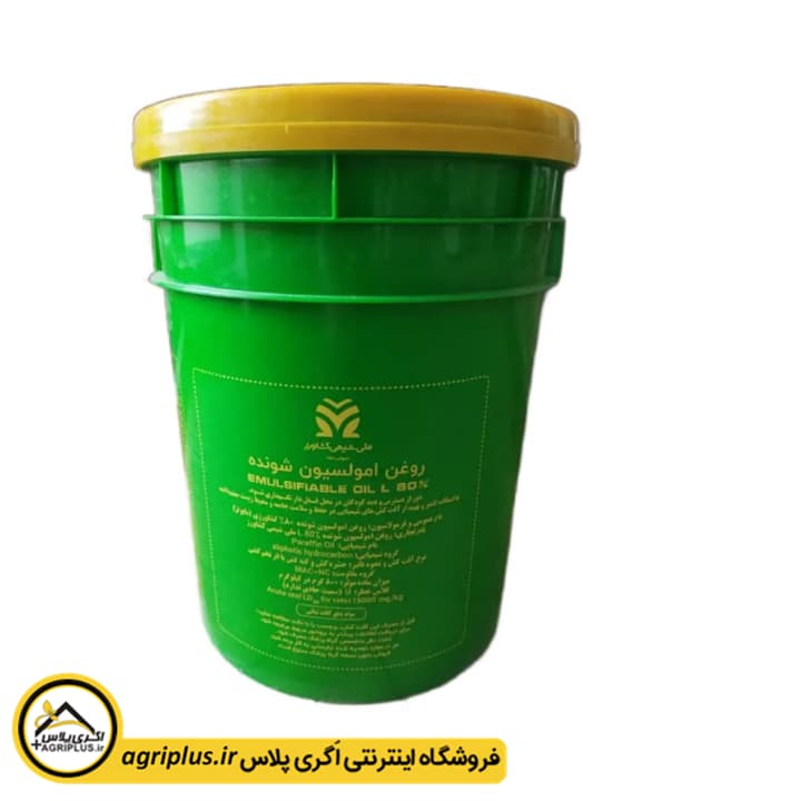 روغن ولک ۸۰ درصد ملی شیمی کشاورز