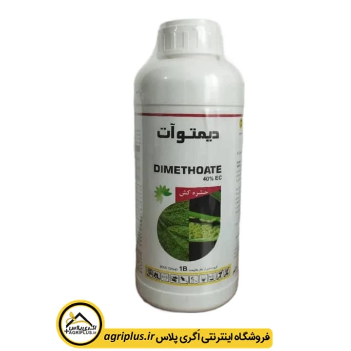 سم حشره کش دیمتوات رها اندیش
