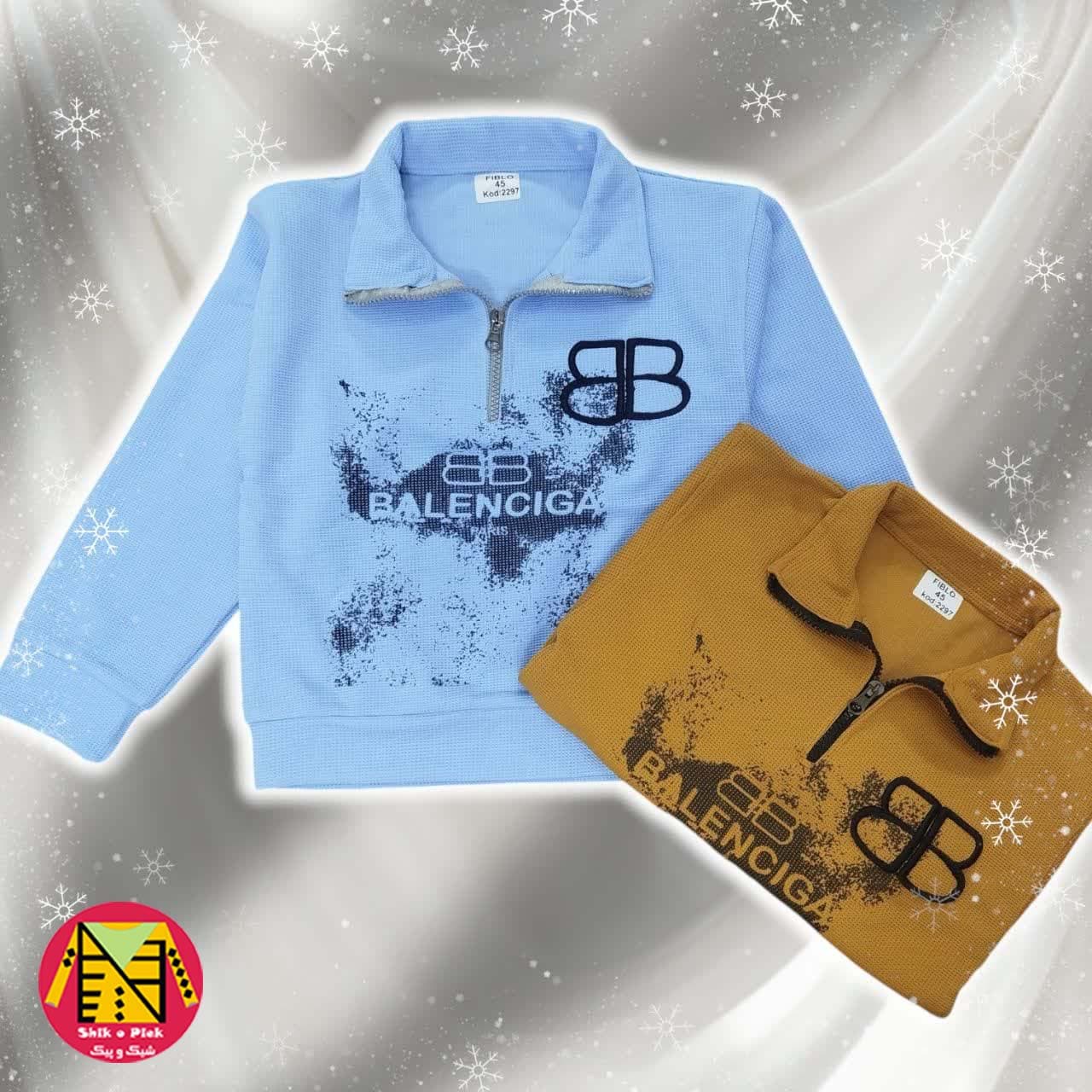 بلوز بیسکوئیتی نیم زیپ گلدوزی مارک BALENCIGA پسرانه (3 تا 11 سال) — تصویر ۲