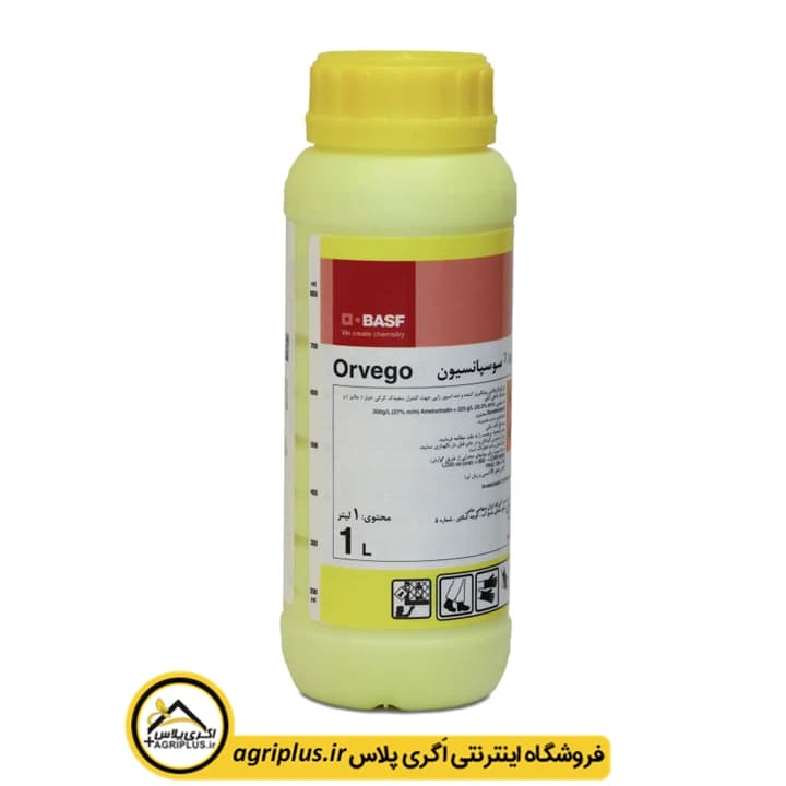 سم قارچ کش اوروگو BASF