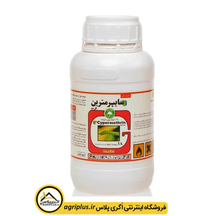 سم حشره کش سایپرمترین گل سم