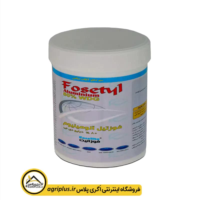 سم قارچ کش الیت (فوزتیل آلومینیوم) چینی