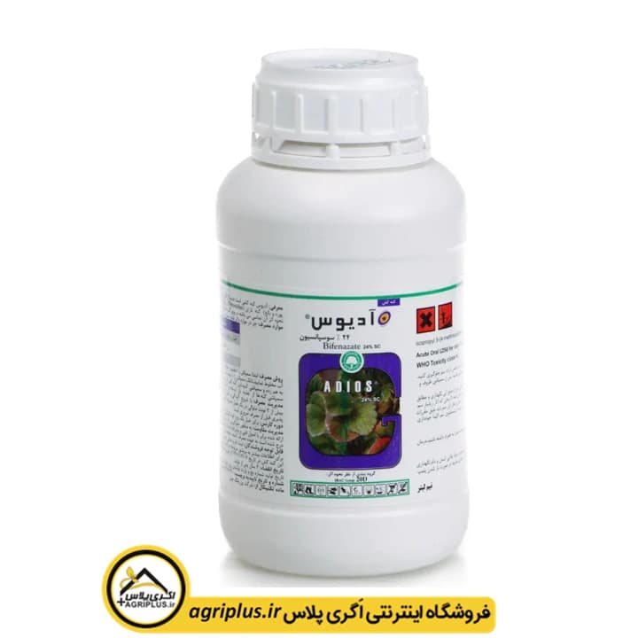 سم کنه کش آدیوس گل سم