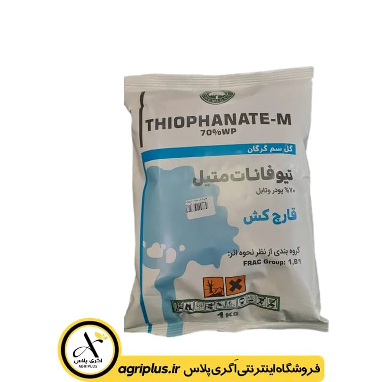 سم قارچ کش تیوفانات متیل (توپسین ام) گل سم — تصویر ۲
