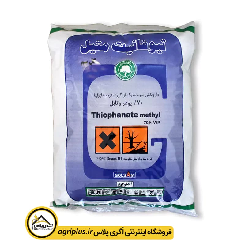 سم قارچ کش تیوفانات متیل (توپسین ام) گل سم