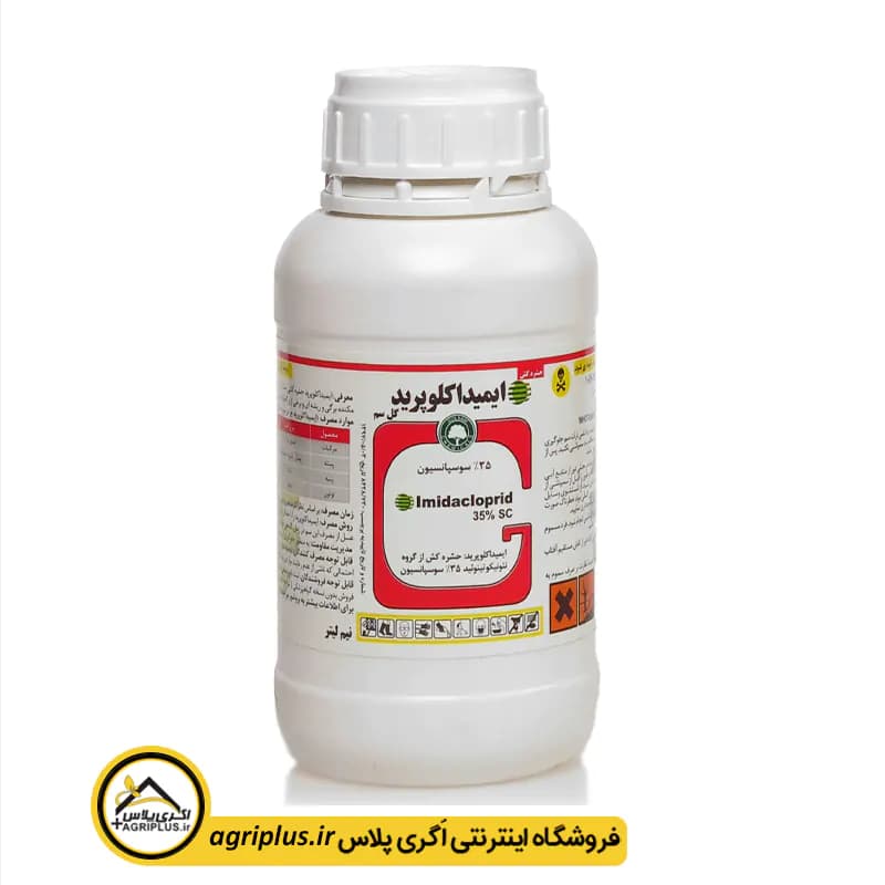 سم حشره کش ایمیداکلوپراید (کنفیدور) گل سم