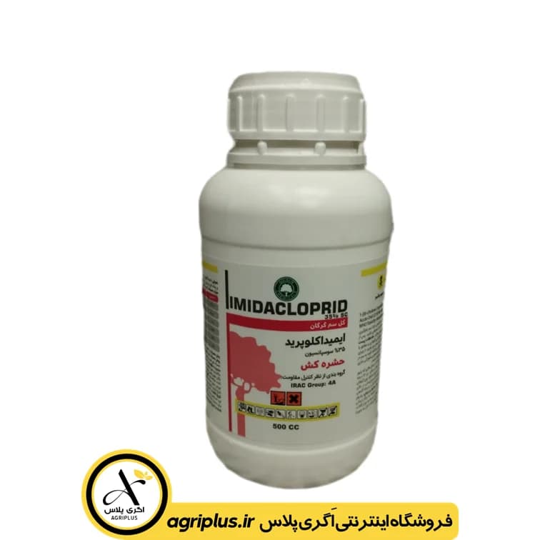 سم حشره کش ایمیداکلوپراید (کنفیدور) گل سم — تصویر ۲