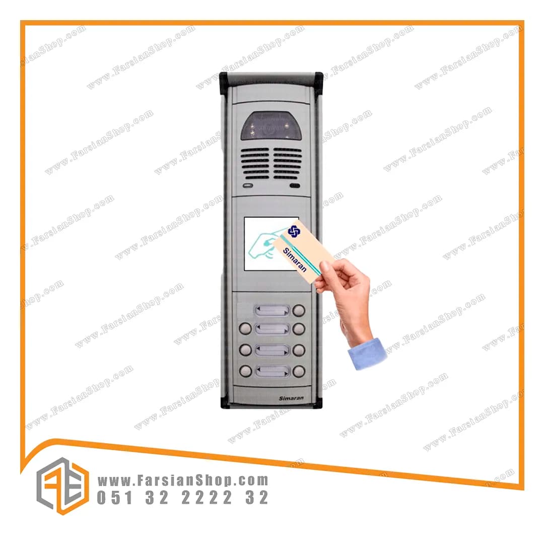 پنل آیفون تصویری سیماران مدل فوژان کارتی