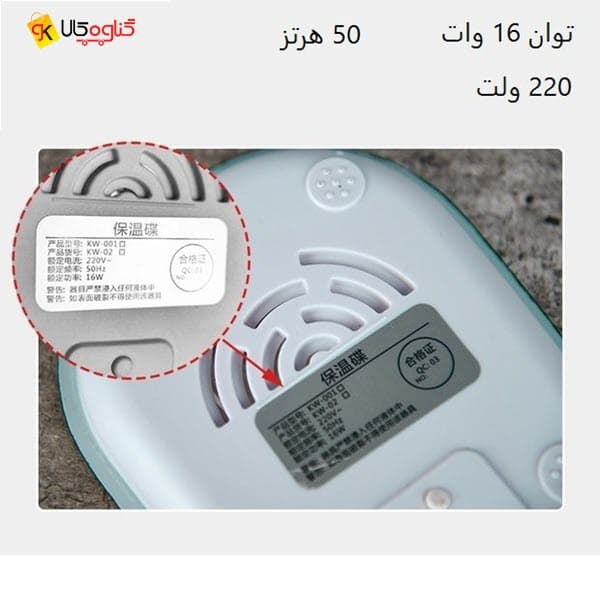 ماگ حرارتی سرامیکی برند لاکی — تصویر ۴