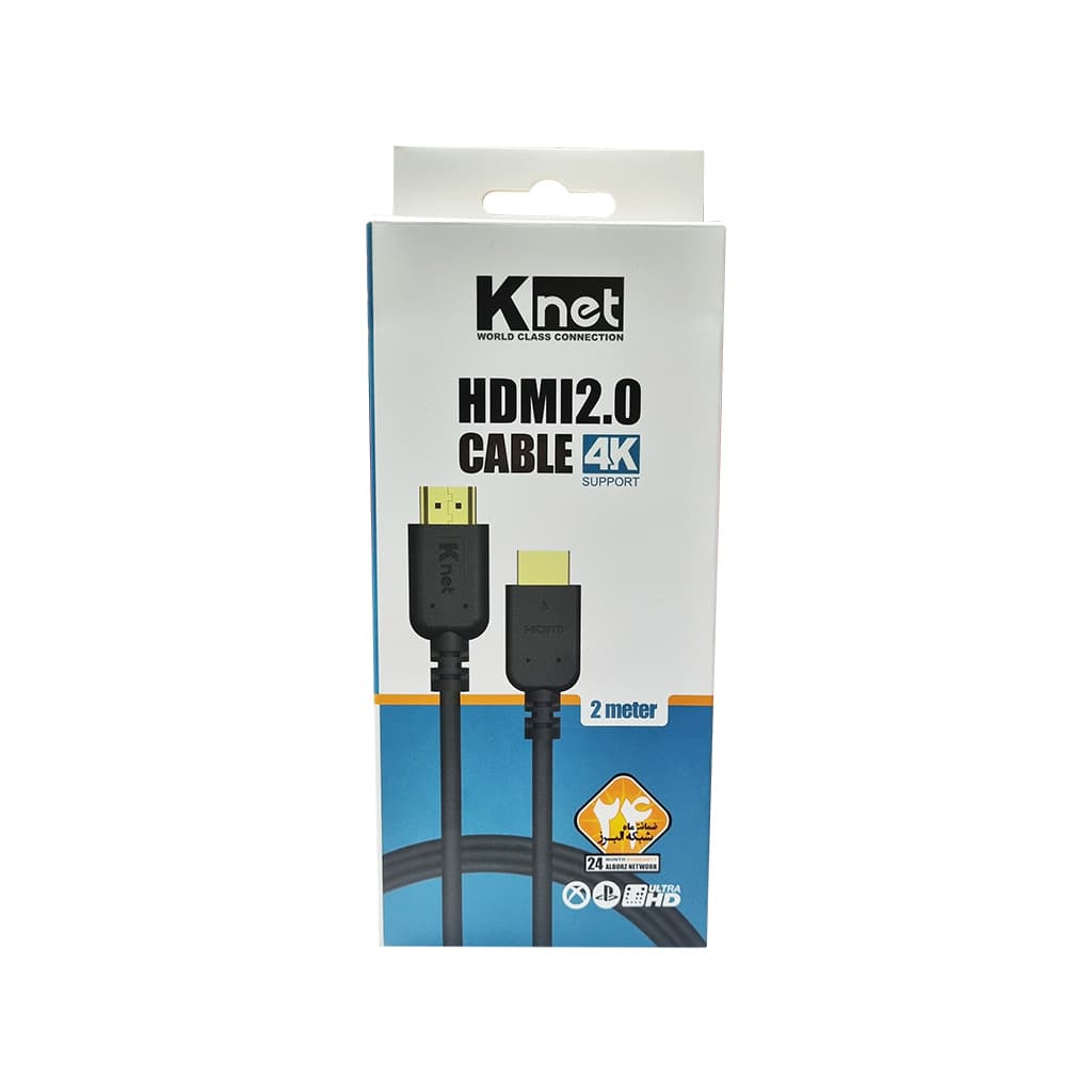 کابل اچ دی ام ای کی نت (انواع متراژ) Cable HDMI Knet — تصویر ۶