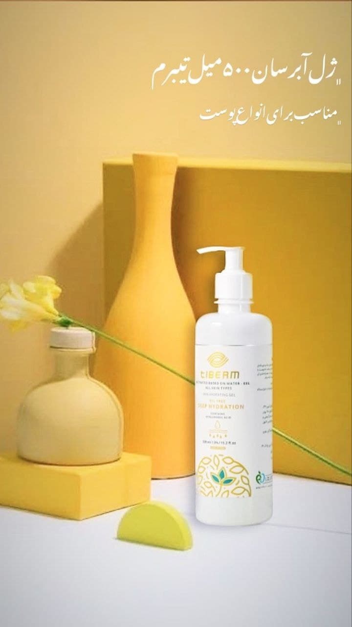 ژل آبرسان (هیدروژل ) تیبرم Tiberum حجم 500 میلی لیتر — تصویر ۳