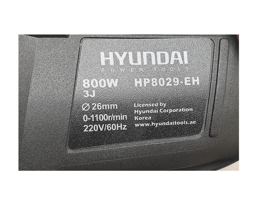 دریل بتن کن سه حالته چکشی هیوندای مدل HP 8029-EH — تصویر ۳