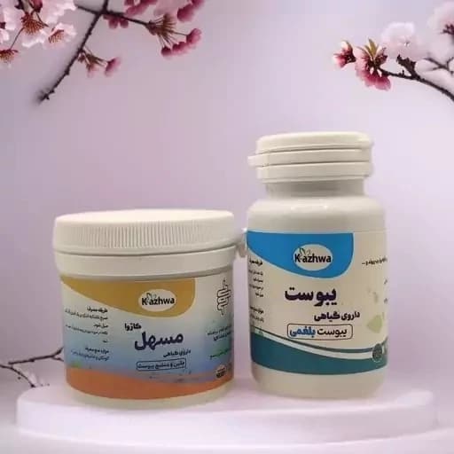 ترکیب گیاهی رفع یبوست کاژوا Kazhwa (ضدیبوست بلغمی سودایی دیابتی تقویت روده و گوارش) — تصویر ۳