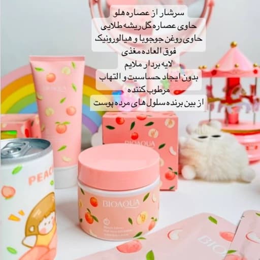 اسکراب هلو لایه بردار آنتی باکتریال و کنترل چربی پوست روشن کننده ضدلک ضدجوش ضد اکنه لایه بردار و جوانساز پوست — تصویر ۶