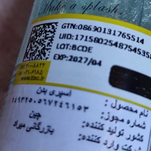 عطر جیبی کرومی ادکلن کرومی مینی فانتزی کیوت در رایحه جذاب مارشمالو میوه ای پاستیلی خوشمزه خوردنی پینترستی کادو هدیه — تصویر ۲