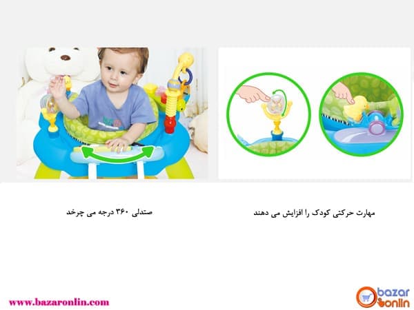 صندلی پرشی چندکاره هولی تویز مدل 696 — تصویر ۴