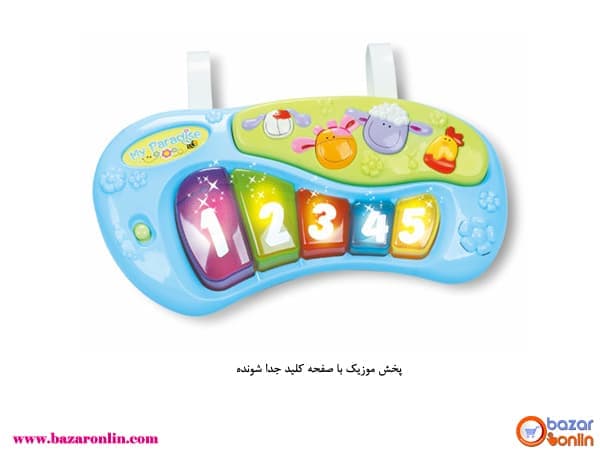 صندلی پرشی چندکاره هولی تویز مدل 696 — تصویر ۶