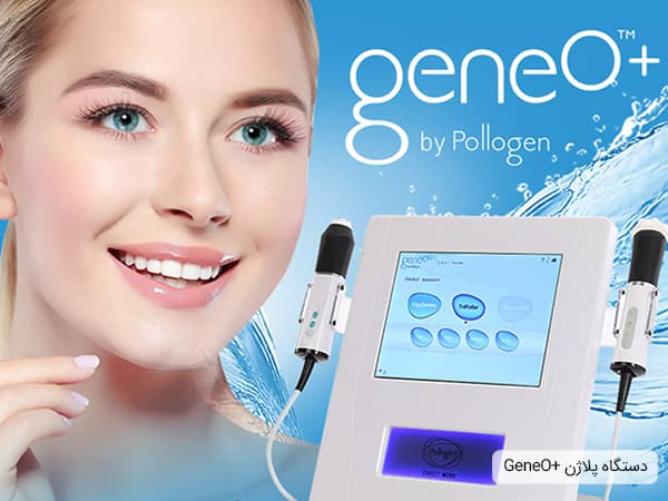 دستگاه پلاژن GeneO+ — تصویر ۳