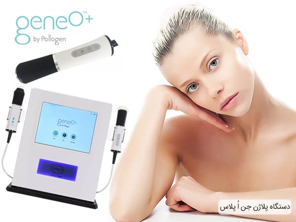 دستگاه پلاژن GeneO+ — تصویر ۶