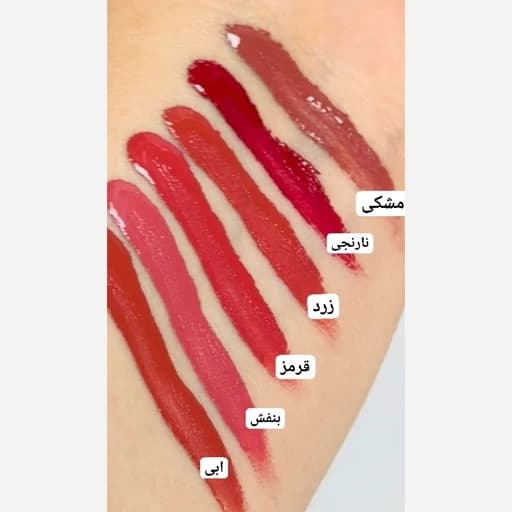 رژ لب مایع خرسی بدون سرب جذاب و شاد مناسب مهمانی و سر کار پیگمنت بالا نرم و روان طرح فانتزی کیوت تدی — تصویر ۳