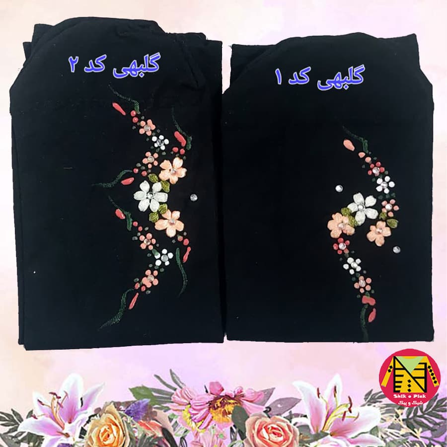جوراب مشکی مجلسی گلدوزی، ربان دوزی و منجوق دار زنانه — تصویر ۳