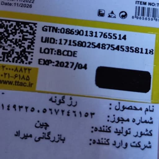 پالت رژگونه خمیری پینترستی خرگوشی فانتزی کیوت پیگمنت بالا مات رنگبندی عالی پوکه جذاب کره ای رژ گونه — تصویر ۴