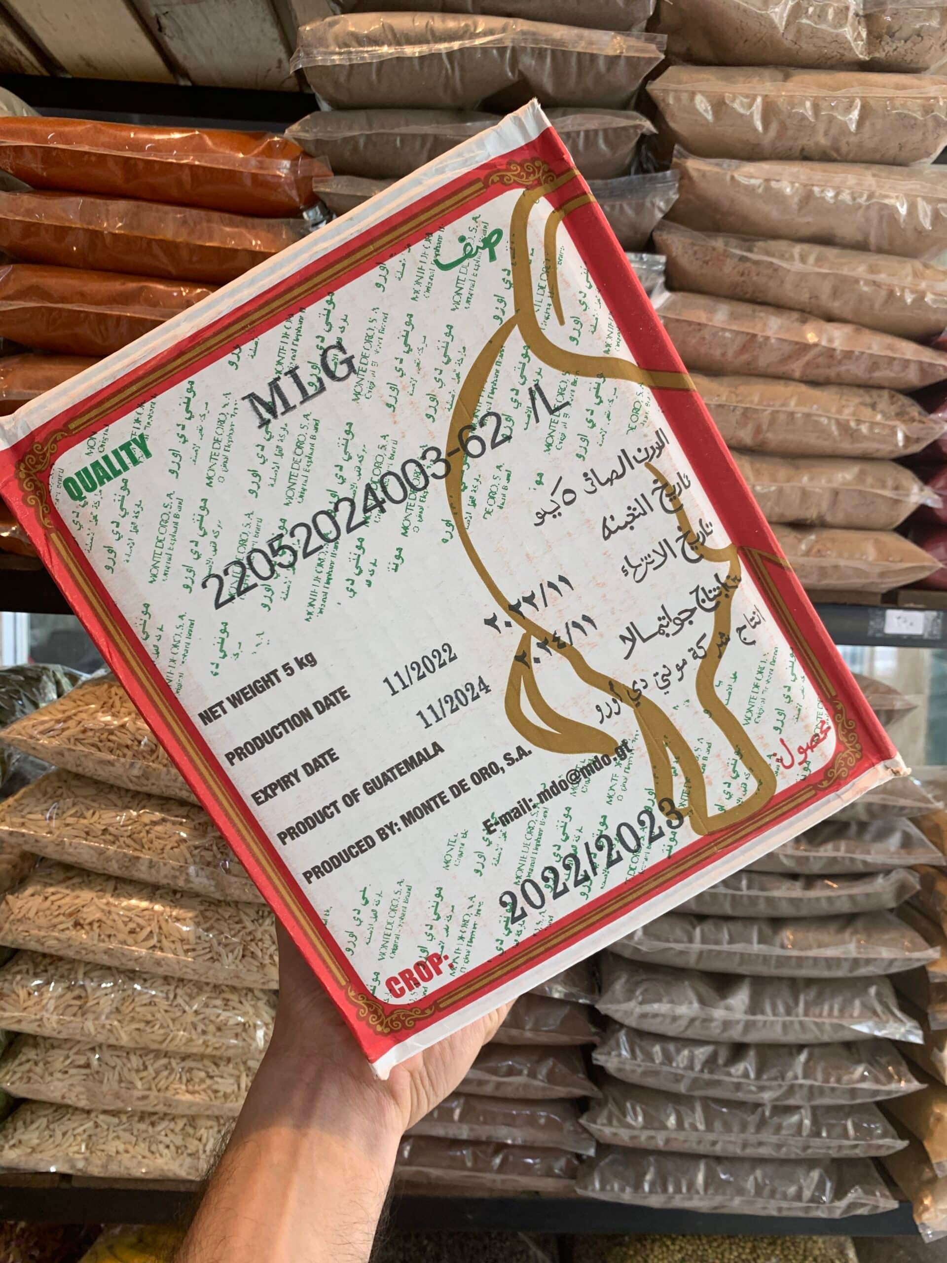 هل شکسته جی او پی 5 کیلویی-GOP(GREEN OPEN PODS) — تصویر ۴