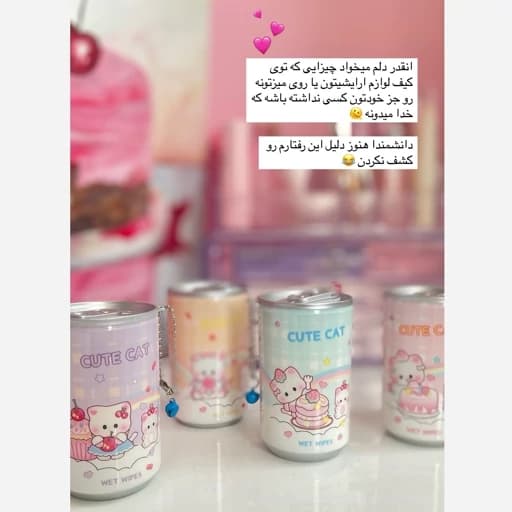 دستمال مرطوب قوطی 30 عددی جیبی فانتزی کیوت یونیکورنی گاوی توت فرنگی آوکادو پاک کننده آرایش — تصویر ۵