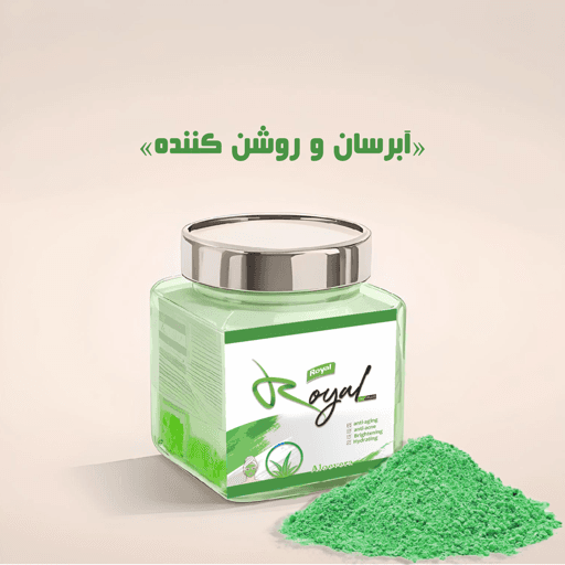 ماسک لاتکسی آلوئه‌ورا رویال ۲۵۰ گرمی — تصویر ۳