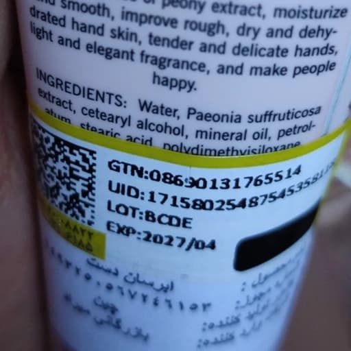 کرم دست آبرسان یونیکورن رنگین کمان رایحه پاستیلی کیوت فانتزی پینترستی رایحه شکوفه گیلاس ابرسان تک شاخ — تصویر ۲