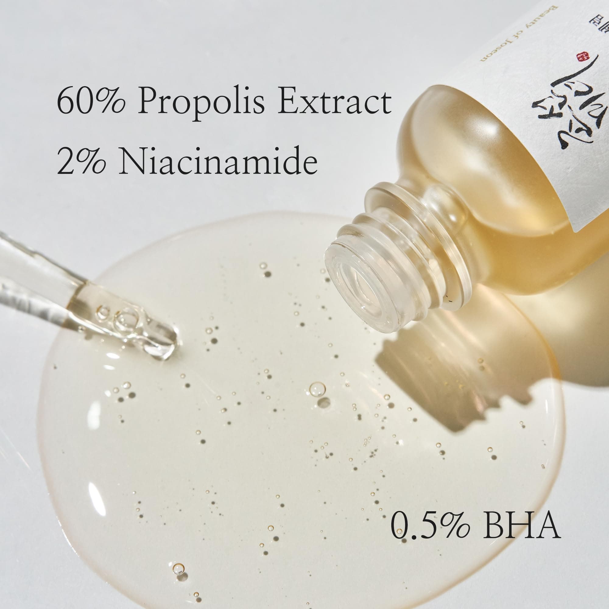 سرم شفاف و براق کننده نیاسینامید و پروپولیس بیوتی اف جوسان اصل 30ml — تصویر ۴