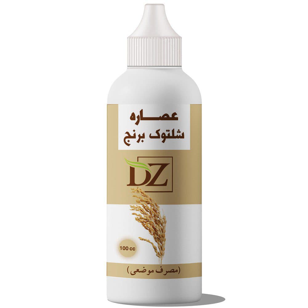 عصاره شلتوک برنج