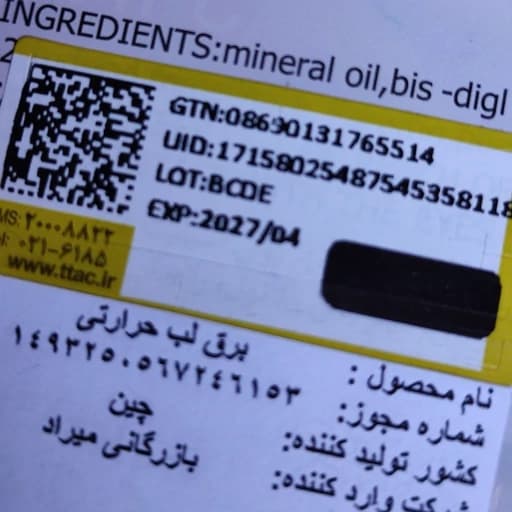 پک 2 عددی رژ لب خیس کره ای همراه برق لب حرارتی کیوت بصورت جفتی رنگبندی جذاب و خاص مات و مخملی پینترستی — تصویر ۲