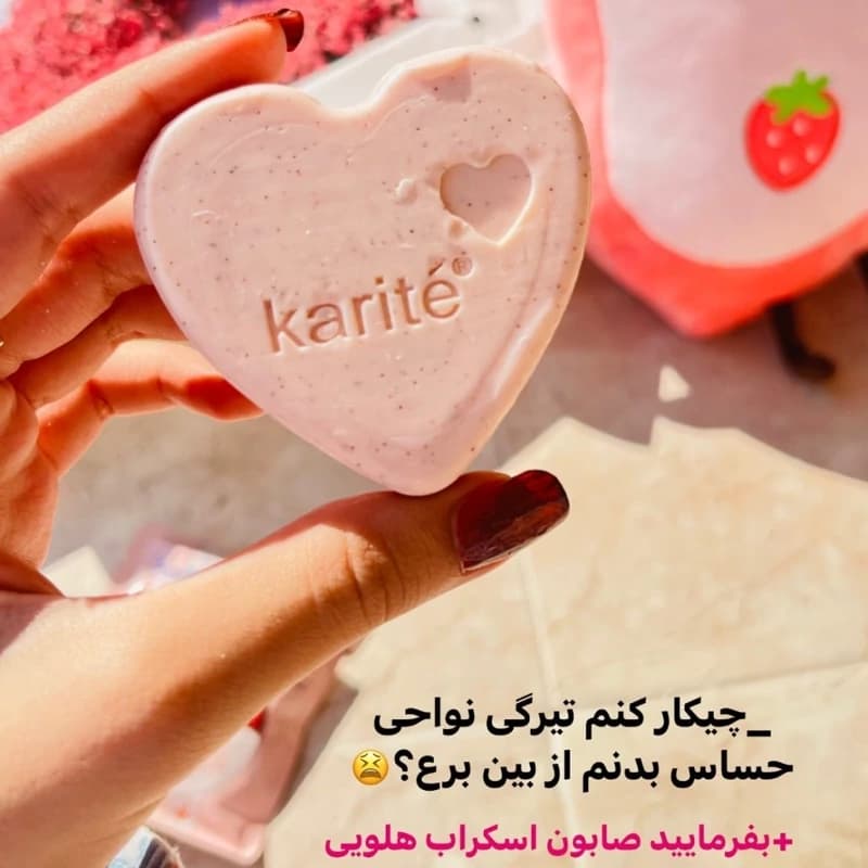 صابون هلو اسکراب دار ضد جوش سفید کننده و خوشبو کننده روشن کننده پوست آبرسان و جوانساز پوست بدن مناسب جوش کمر و پایین — تصویر ۵