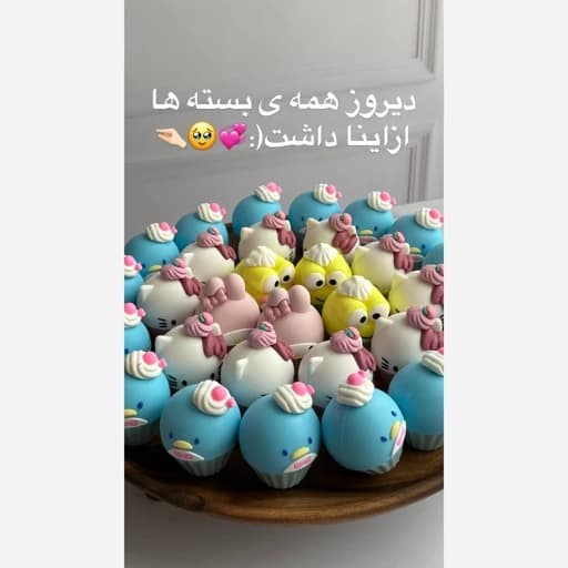 بالم لب کاپ کیک کرومی کیتی ملودی فانتزی کیوت پینترستی سانریو آبرسان لب شفاف کننده لب ضد خشکی و ترک فیگور ملودی کیتی کر — تصویر ۵