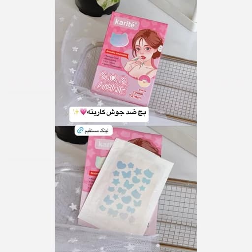 چسب جوش انیمه پچ ضد جوش بهبود دهنده قطعی جوش و جای جوش و التهابات ناشی از جوش پوستی پد پچ کیوت فانتزی گوگولی هلوگرامی — تصویر ۷