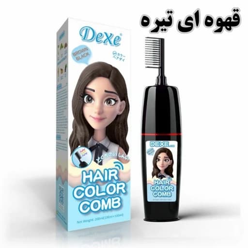 شامپو رنگ مو دکسی (قهوه ای تیره)