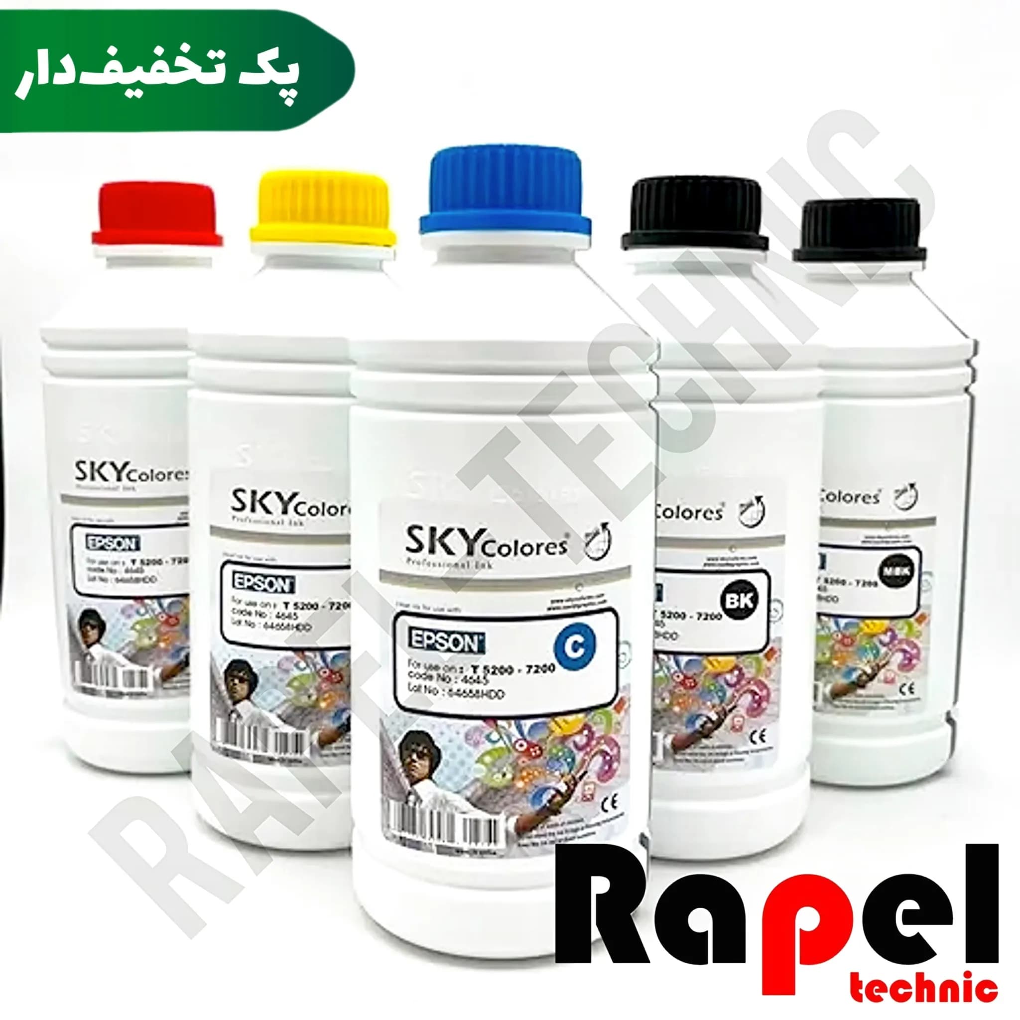 ست جوهر پلاتر اپسون 7200 (یک لیتری) اسکای | مناسب پلاترهای 5 رنگ اپسون 7200-5200